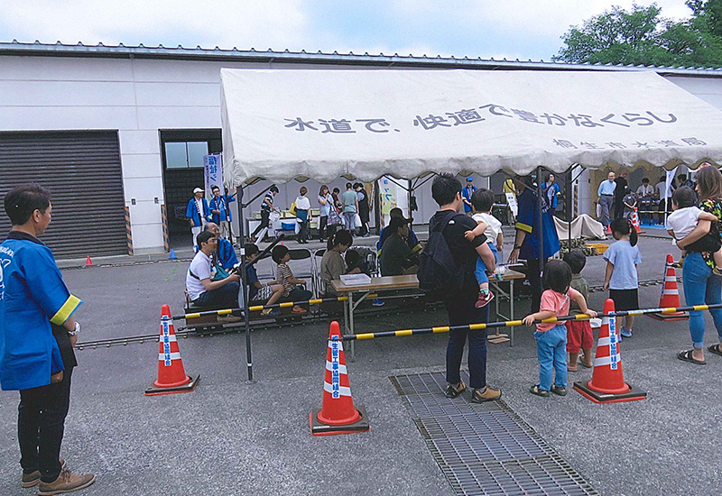 水道週間